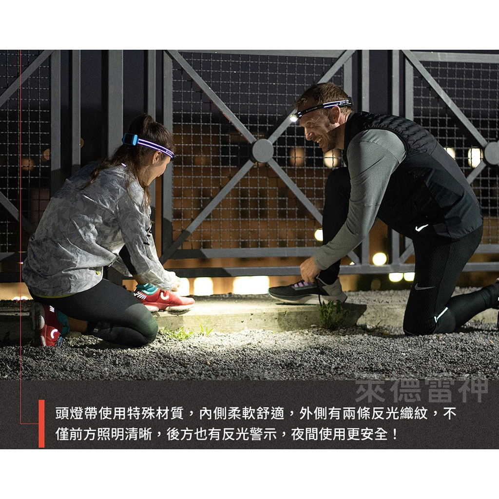 【德國Ledlenser】NEO3 慢跑頭燈 〖多色可選〗, , large