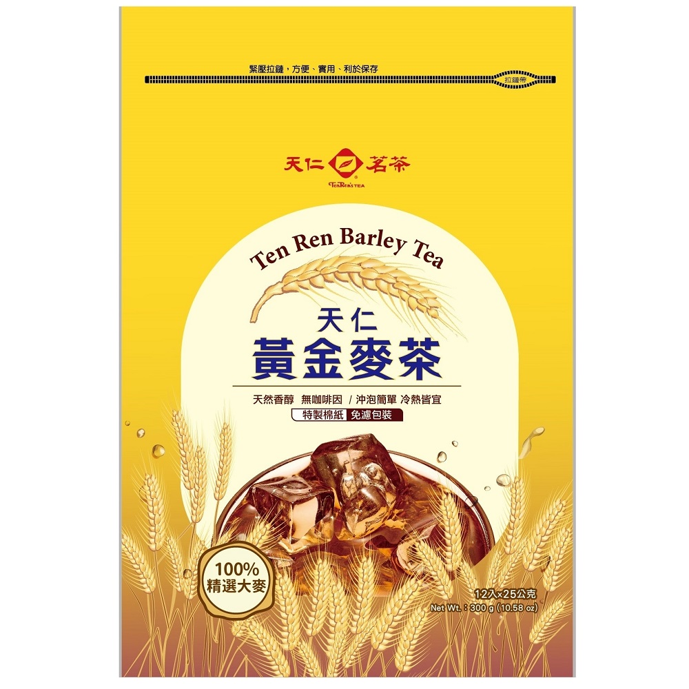 Golden barley tea, , large