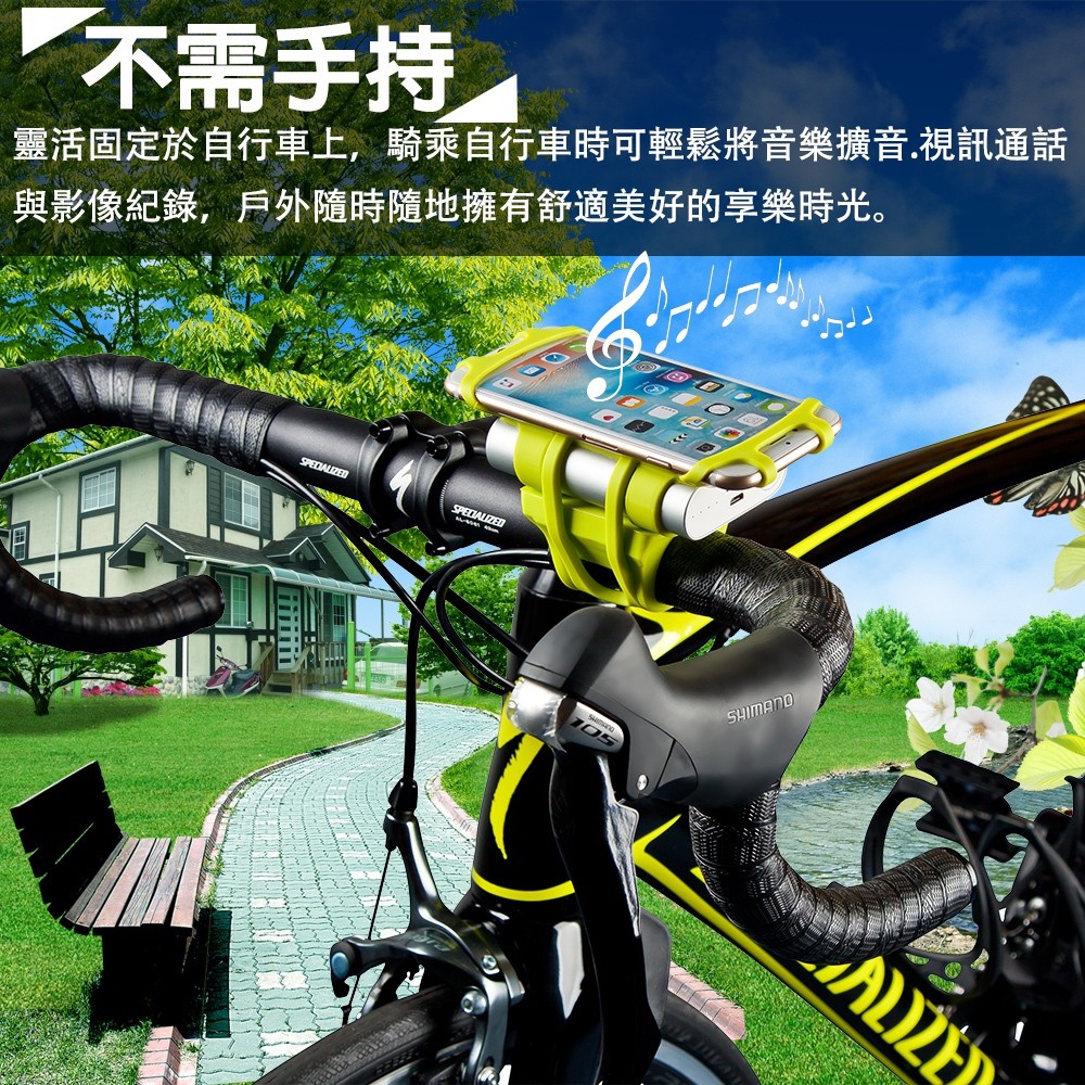 GS MALL 自行車行動電源手機架 矽膠手機架 6吋手機架 自行車手機架 行動電源架 手機架 矽膠架 自行車手機, , large