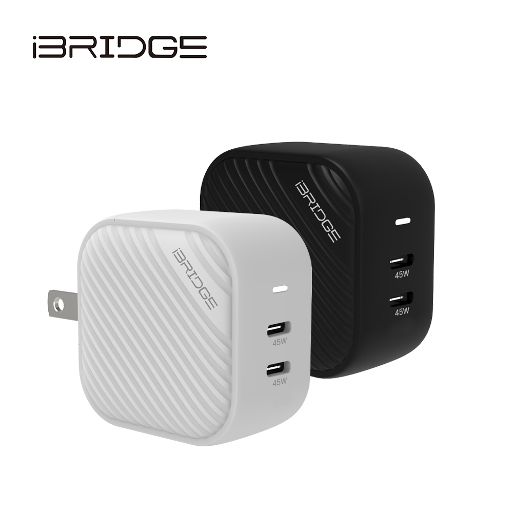 iBRIDGE GaN 45W 極速電源供應器-白