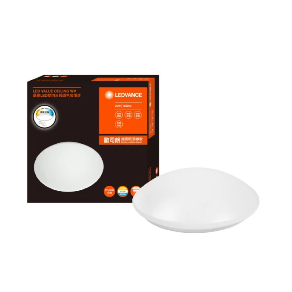 OS-LDVALCELILING/10W, , large