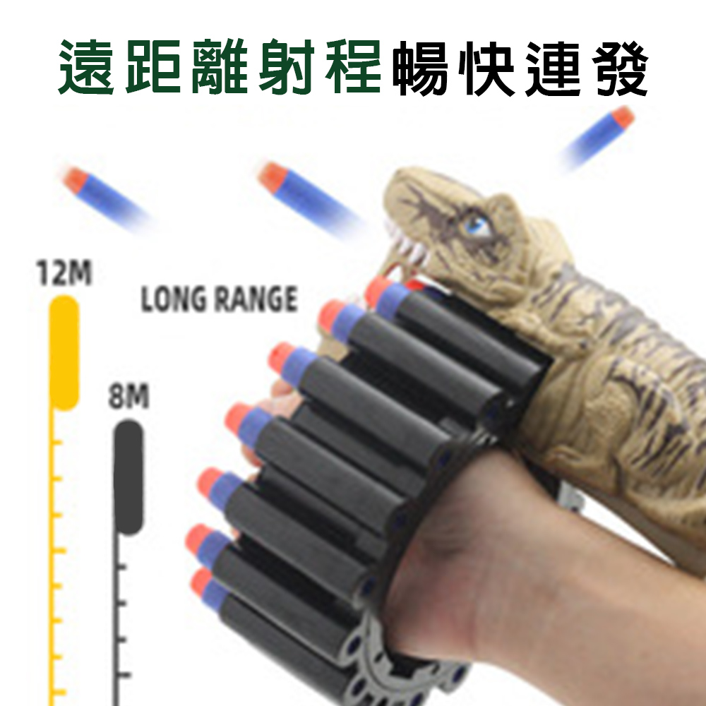 【啾愛你】手動轉盤恐龍軟彈射擊槍 (內附20發軟彈), , large