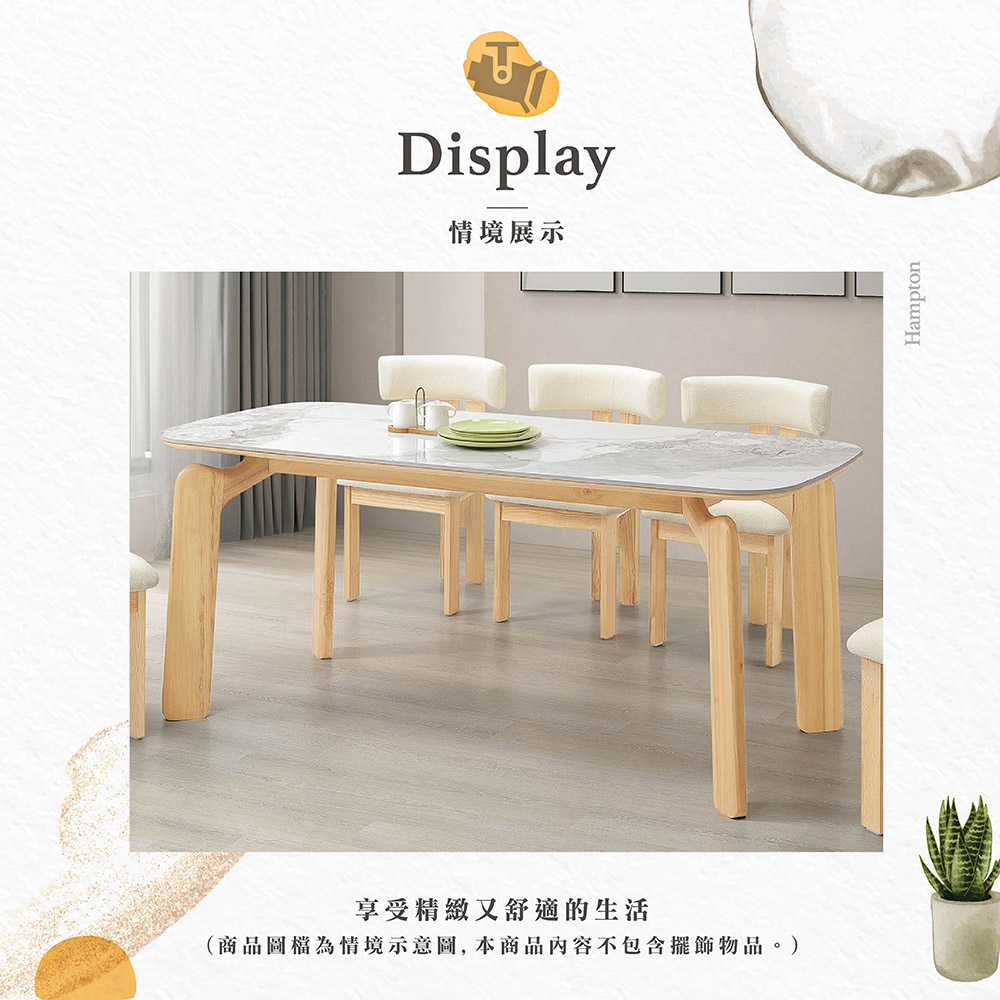 【Hampton 漢汀堡】斌傑6尺原木實木餐桌, , large