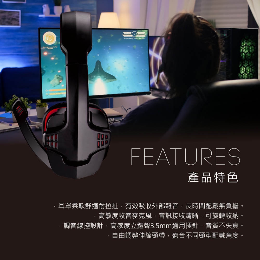 RASTO RS35 暴風電競頭戴耳麥 - 高敏麥克風與舒適設計，適合長時間配戴, , large