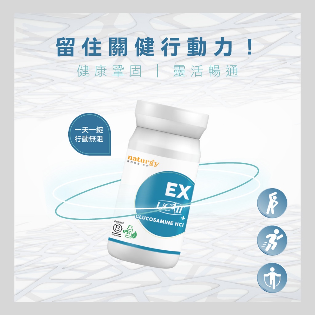 [naturgy]Collagen Joy Four-core Comprehensive Kickstarter, , large