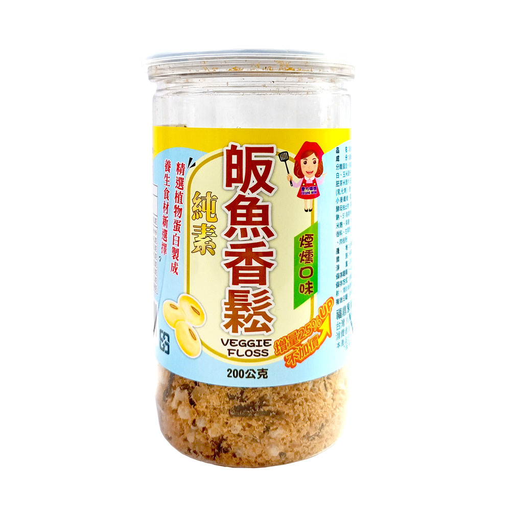 Yufang Mama Salmon Floss-Vegetarian 200g, , large