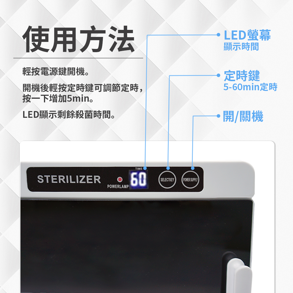 [寰諦]觸控款紫外線消毒箱/JL-206白色, , large