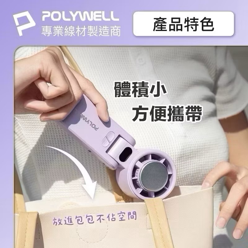 Handheld ice fan, 白色, large