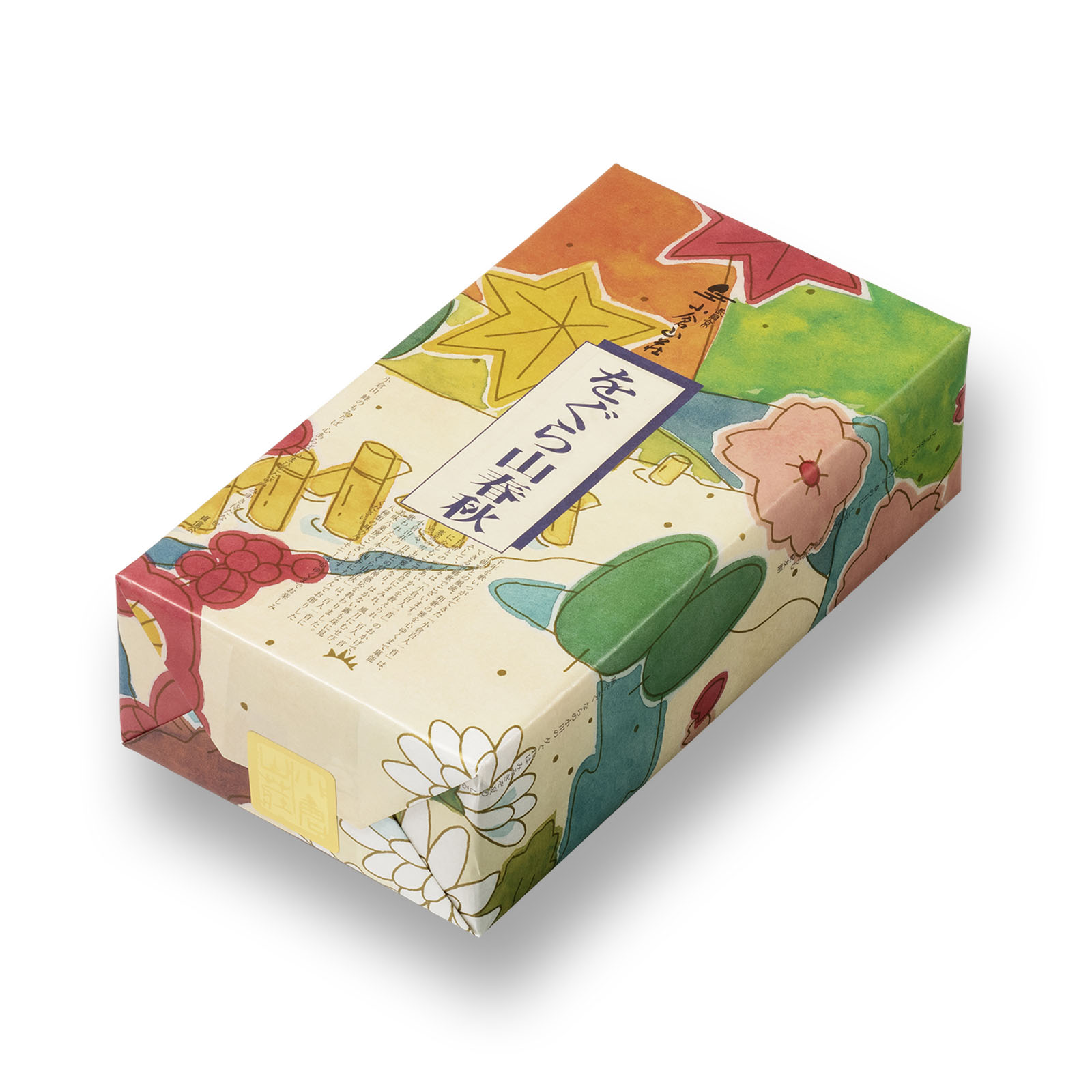 【Ogurasansou】Yamashunjyuu Rice Cracker Gift Box (8 pcs), , large