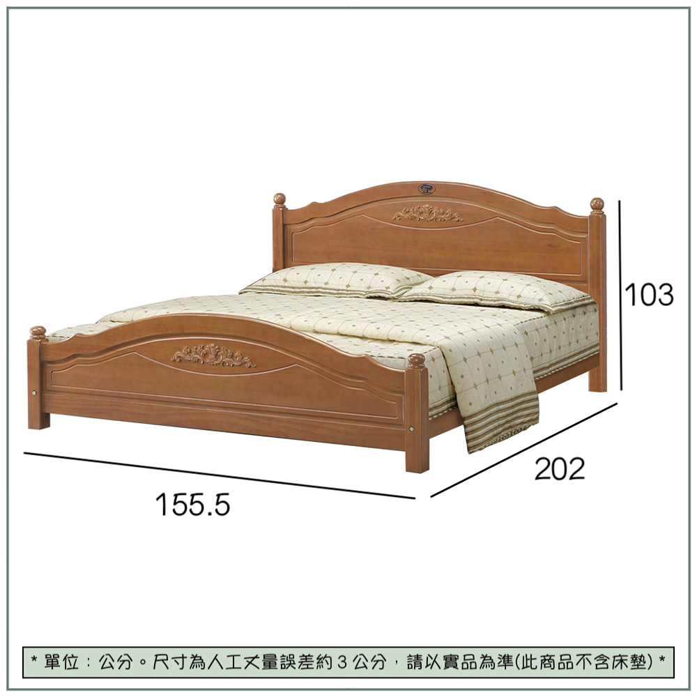 【唯熙傢俱】貝塔柚木色5尺雙人床, , large