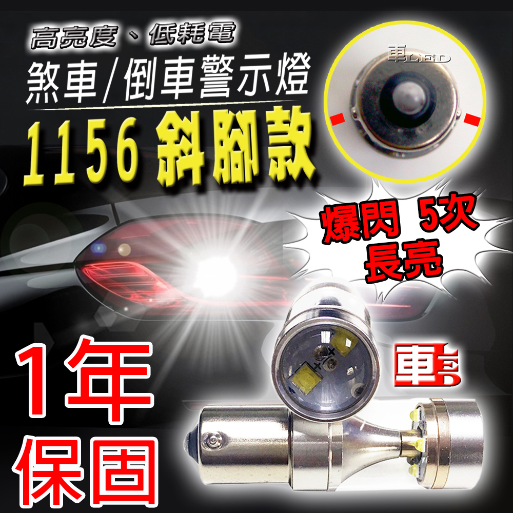 Ultra Bright H1 6LED Projector 30W White Light - 2 Pack, , large