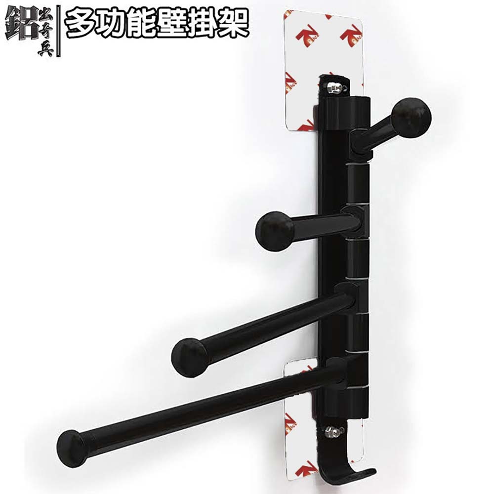 7-Nice Aluminum Multifunctional Wall Mount, , large