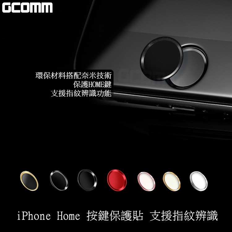 GCOMM Apple iPhone Home 支援指紋辨識 按鍵保護貼 黑底銀邊, , large