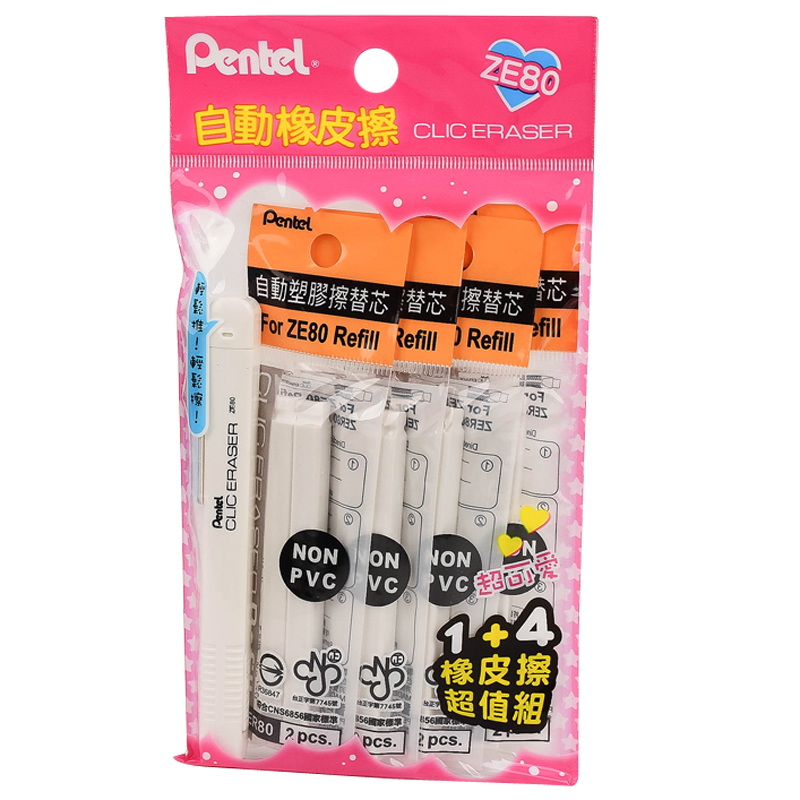 Pentel Eraser WPZE80R80-4A, , large