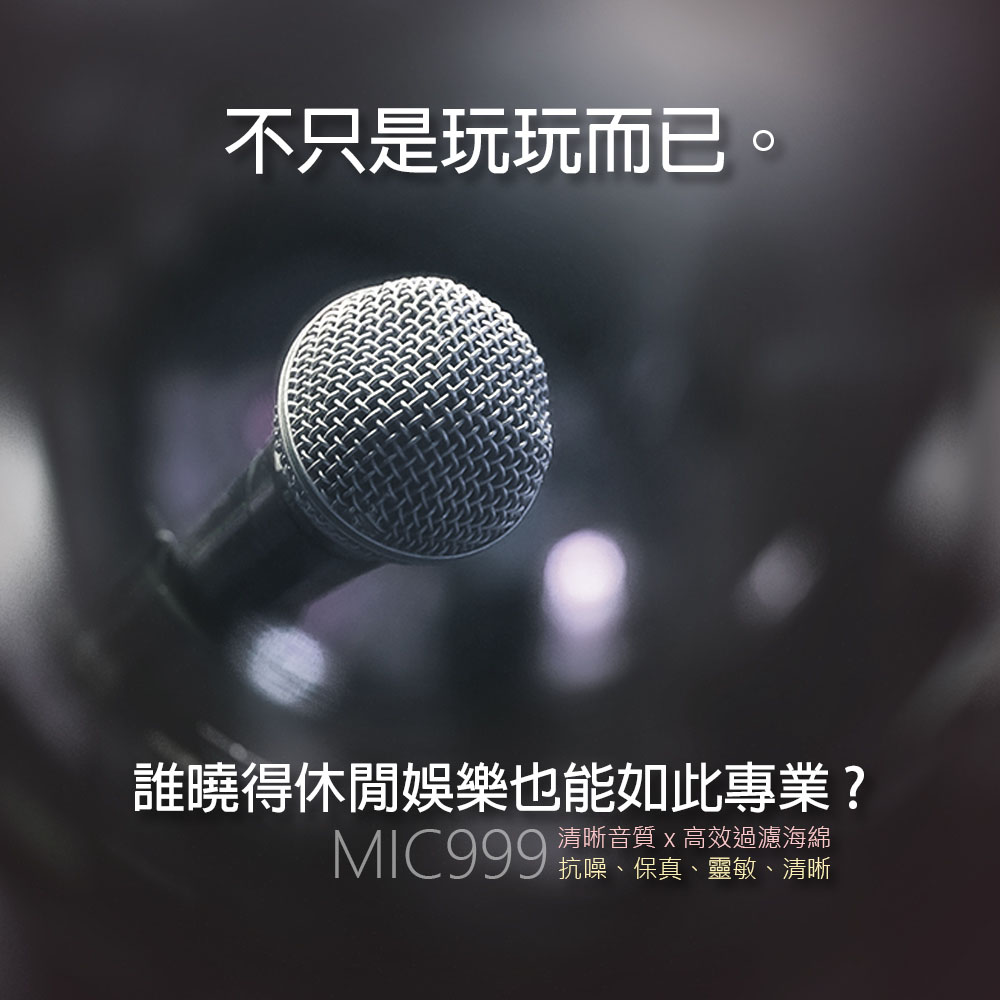 [HANLIN]-MIC999 好音質有線動圈金屬麥克風, , large