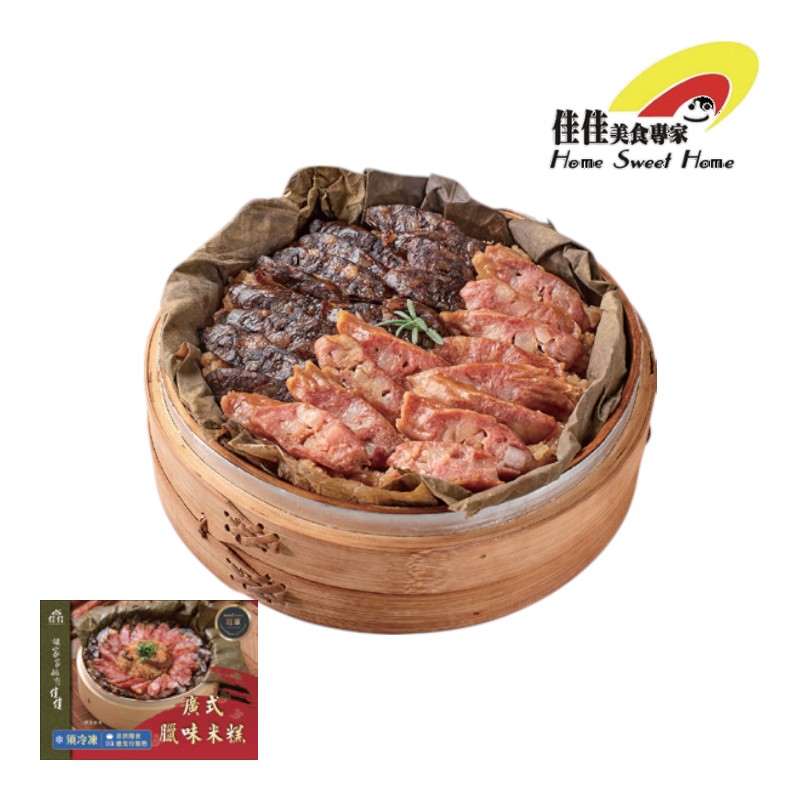 Steamed Sticky Rice Dried Cured Sausage