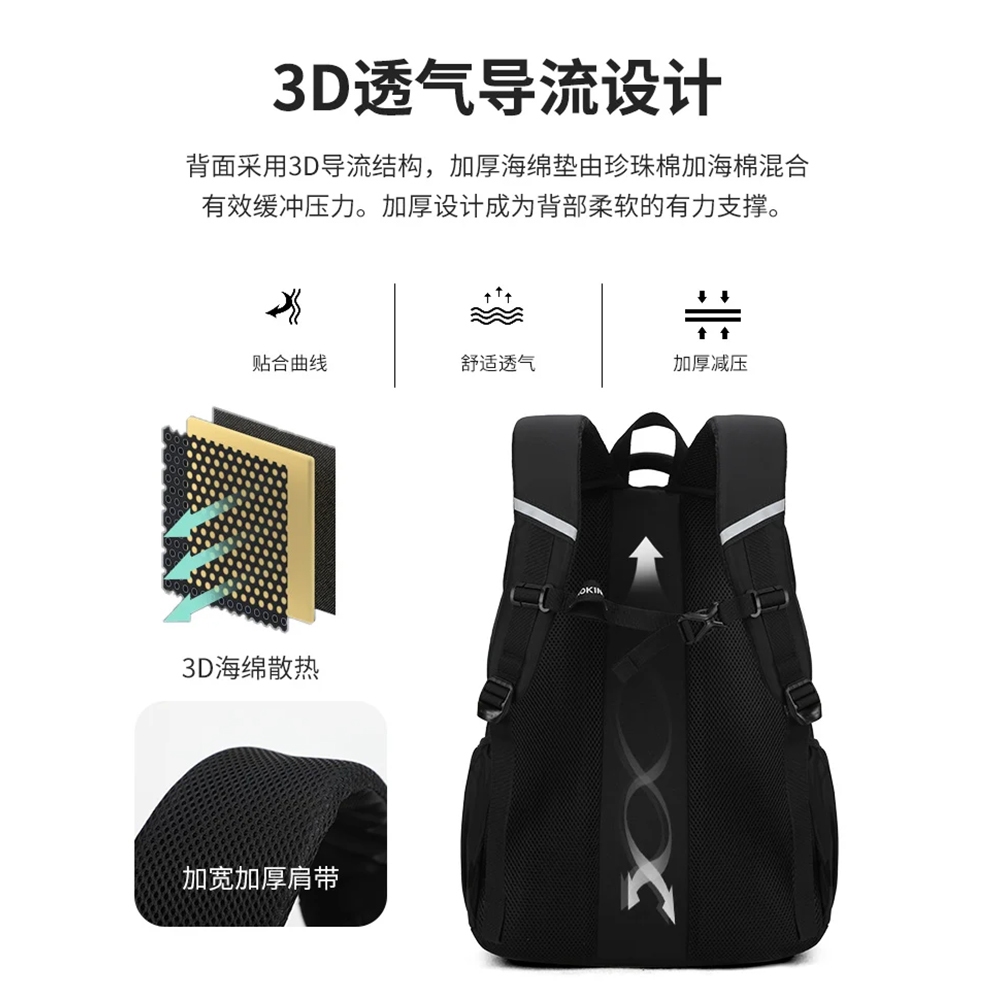~雪黛屋~AOKING 後背包大容量25L護脊電腦胸扣防盜拉鍊防水3D透氣導流尼龍布AS3339, , large