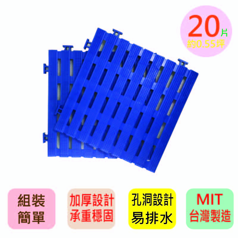 PMU PE PLASTIC MAT, 藍色, large