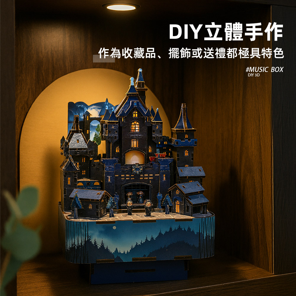 diy-3d-puzzle-music-box, , large