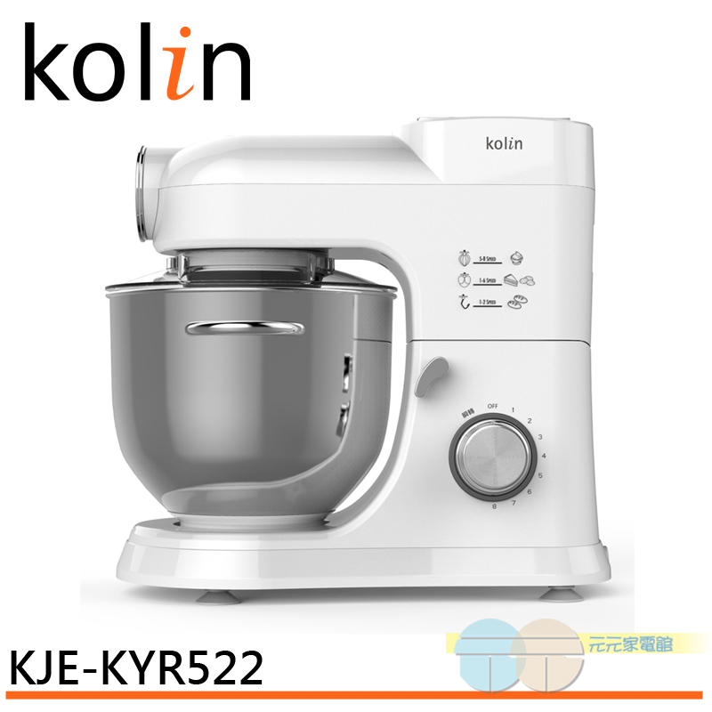 Kolynn Baking Mixer KJE-KYR522, , large