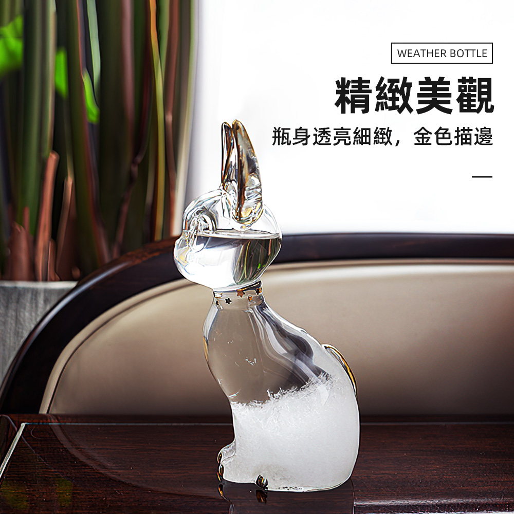 【上手家居】安德森貓天氣瓶 安德森貓(氣象瓶/風暴瓶/天氣預報瓶/禮物), , large