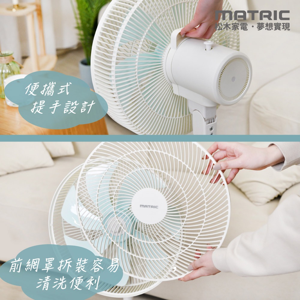 MATRIC 14" DC Microcomputer Fan MG-DF1408, , large