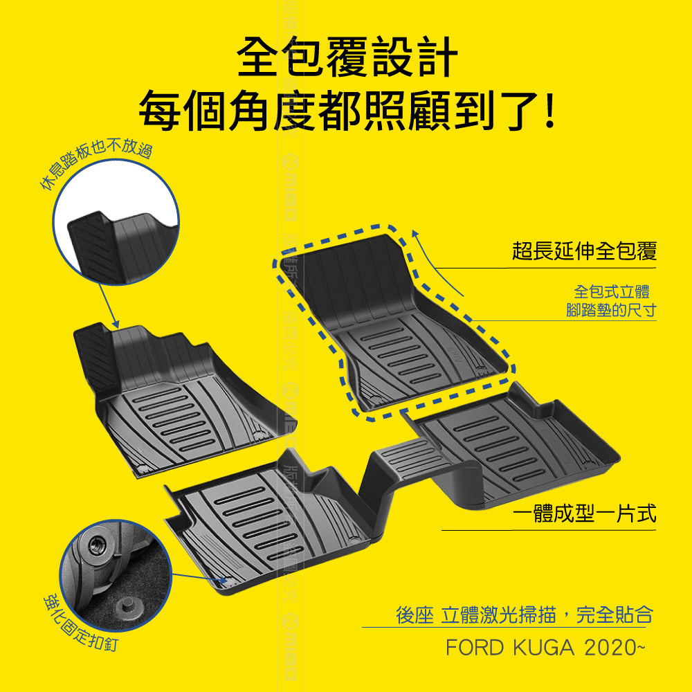 MICHELIN FORD KUGA 2019-Present Fully Inclusive 3D Floor Mats, , large