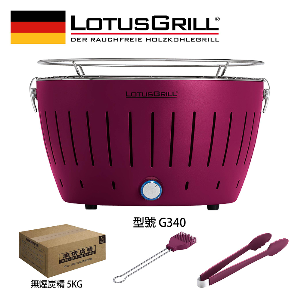 【LotusGrill】THE SMOKELESS GRILLING SET OF 4PCS (G340), , large