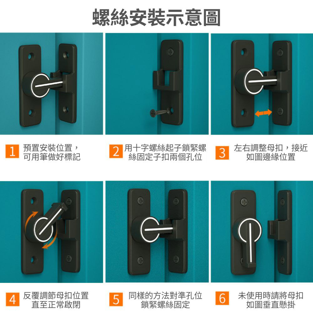 MK-008【90度 夜光】夜光定位插梢, , large