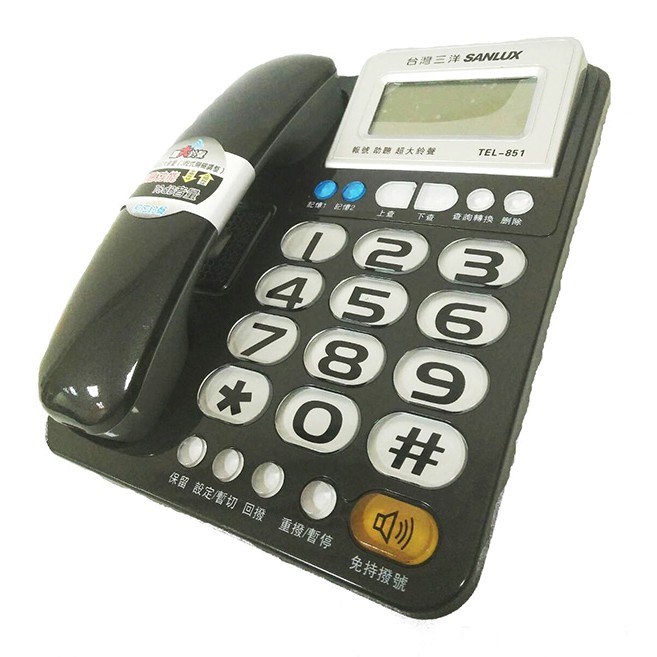 SANLUX 台灣三洋 超大按鍵有線電話 TEL-851, , large