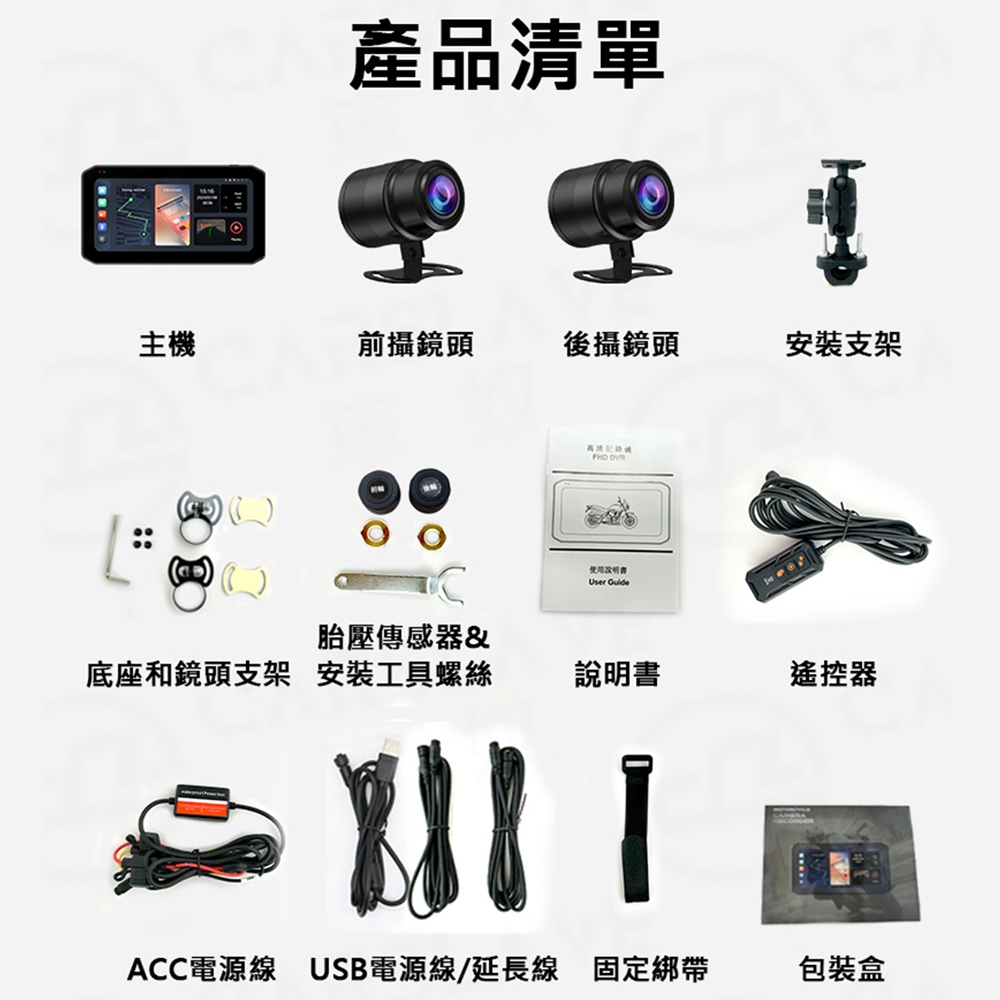 🔥2024最強CP值🔥M9 6.25吋全觸控螢幕Carplay 前後SONY鏡頭 機車行車記錄器 胎壓偵測, , large