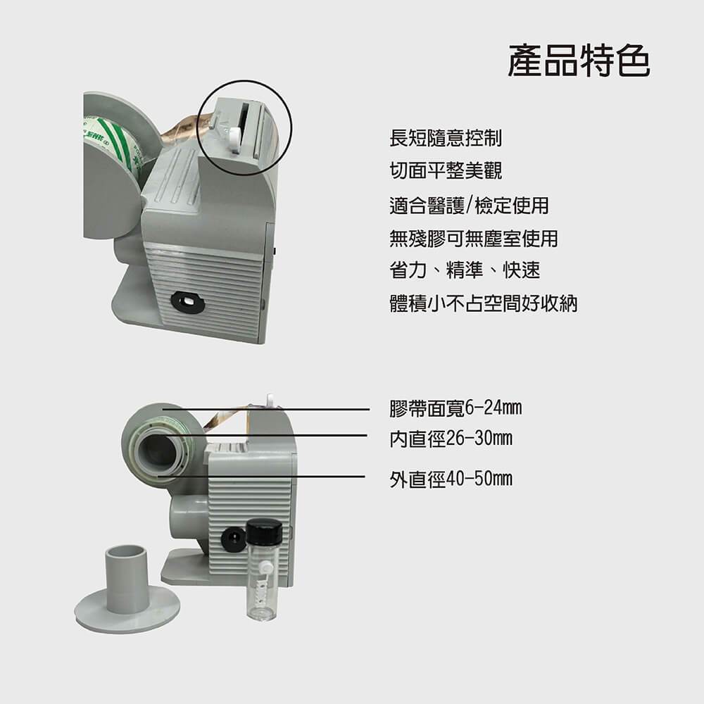 金德恩 GS MALL 台灣製造 Z500自動切膠台 附贈2隻刀片 快速膠台 切割膠台 自動膠台 安全膠台 膠台 智能膠台, , large