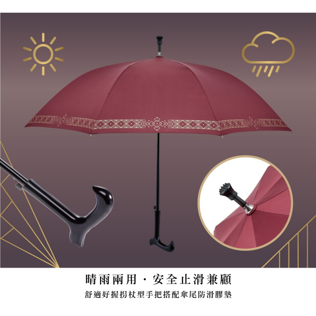 【周周生活】雨傘 現貨 自動傘 登山 休閒傘 直傘 拐杖傘 遮陽傘 陽傘 晴雨傘 抗uv傘 防潑水 防風雨傘 快速出貨, , large