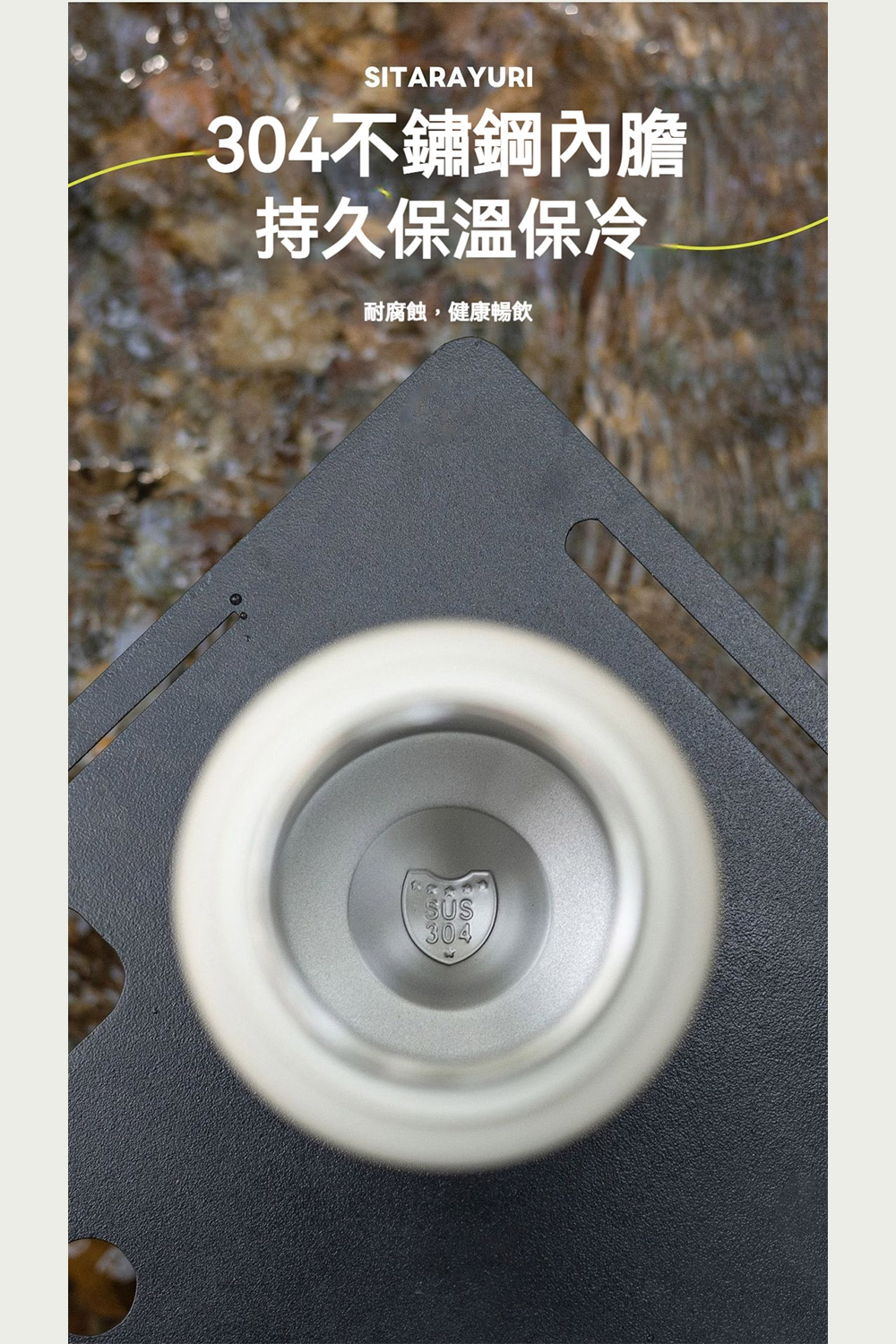 【H&R安室家】SITARAYURI 304不鏽鋼磁吸保溫瓶800ml(H65), , large