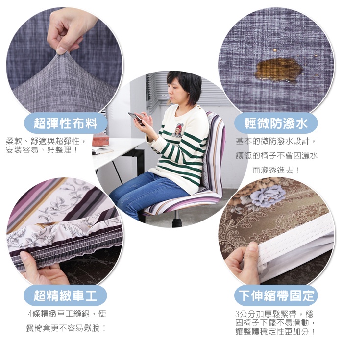 【格藍傢飾】超彈力萬用椅套/椅罩-古典花咖 高質感 超彈力 餐椅套 椅子套 椅子保護套 彈力椅套 餐廳椅套, , large