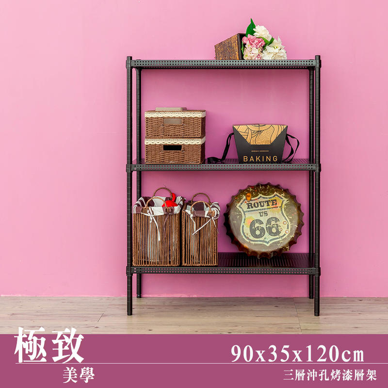 【Y HOUSE】90x35x120cm perforated plate three-layer shelf perforated plate shelf iron rack - paint white, , large