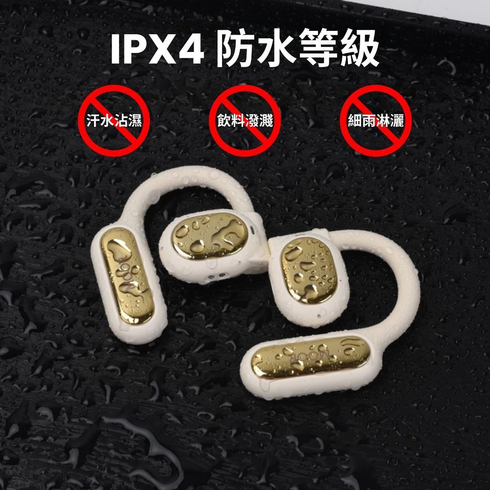 【魔耳】MOOR OpenWave開放式藍牙耳機(晨光米), , large