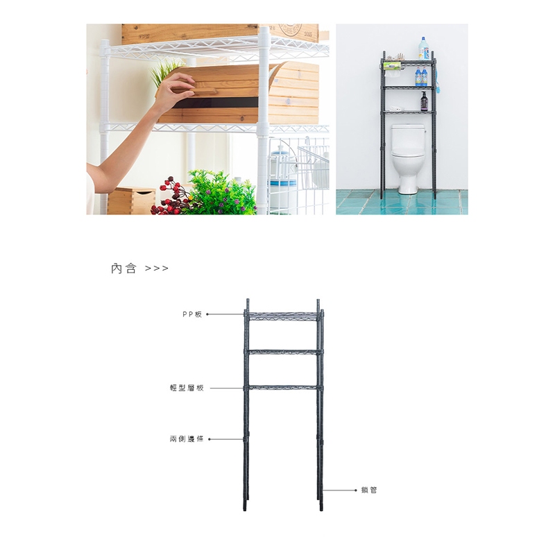 【Y HOUSE】Toilet rack, storage rack, shelf, painted shelf - black, , large