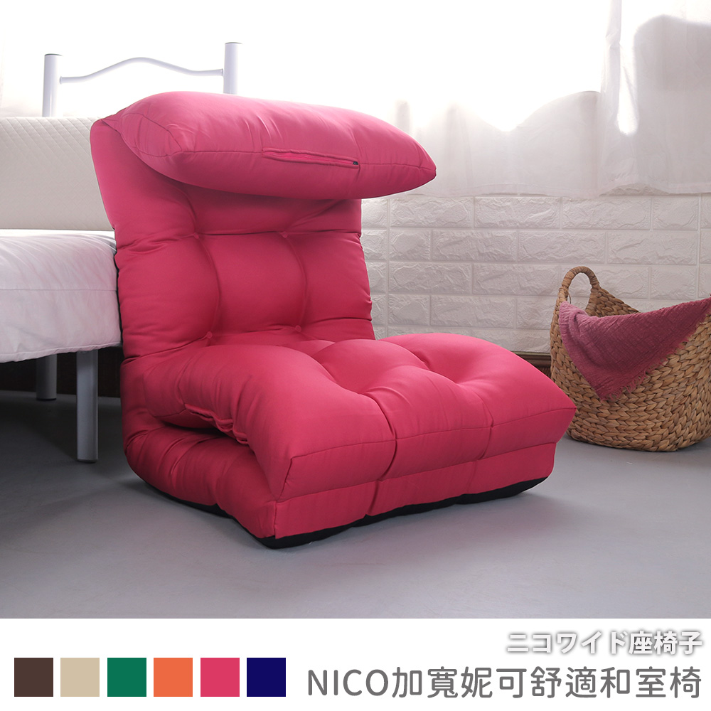 NICO Japanese room chair (large size), , large