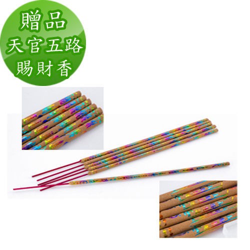 【金發財金紙】賜財補財庫黃金萬兩珠寶箱 -2盒組(金紙-萬寶箱系列 福德正神金+五路財神金), , large