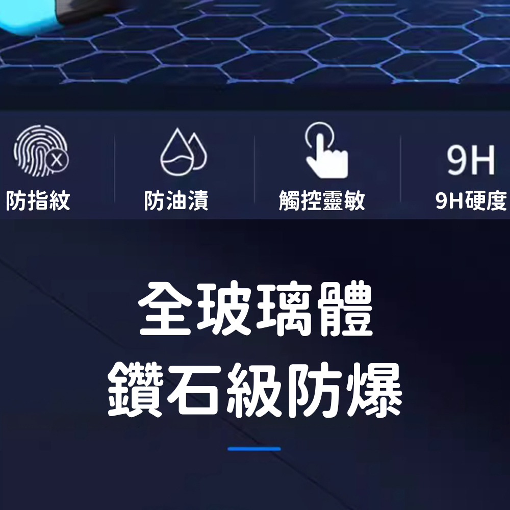 Nintendo Switch 2 Screen Protector&mdash;tempered glass with diamond-grade 9H hardness. Pressure-resistant and shatter-resistant, with anti-fingerprint and anti-smudge coating for worry-free gaming., , large