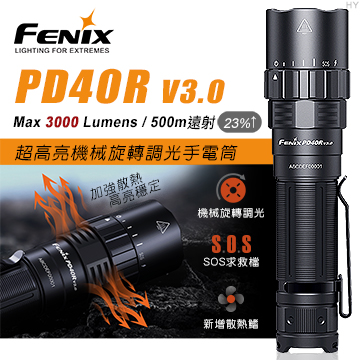 FENIX flashlight, , large
