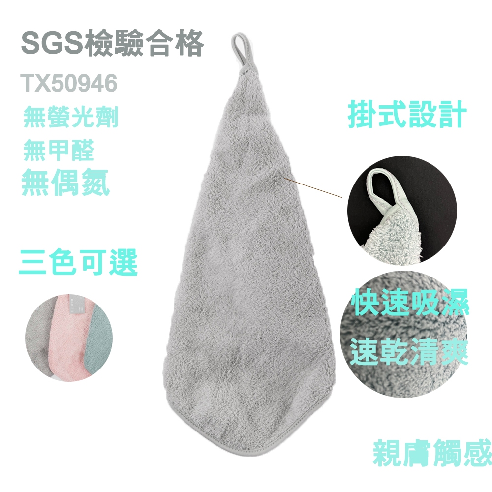 【生活好室】擦手巾 柔舒擦手巾 北歐風 莫蘭廸 大浴巾 運動毛巾 吸水巾 速乾 吸濕 柔軟 吸水 現貨 MIT 台灣現貨, , large