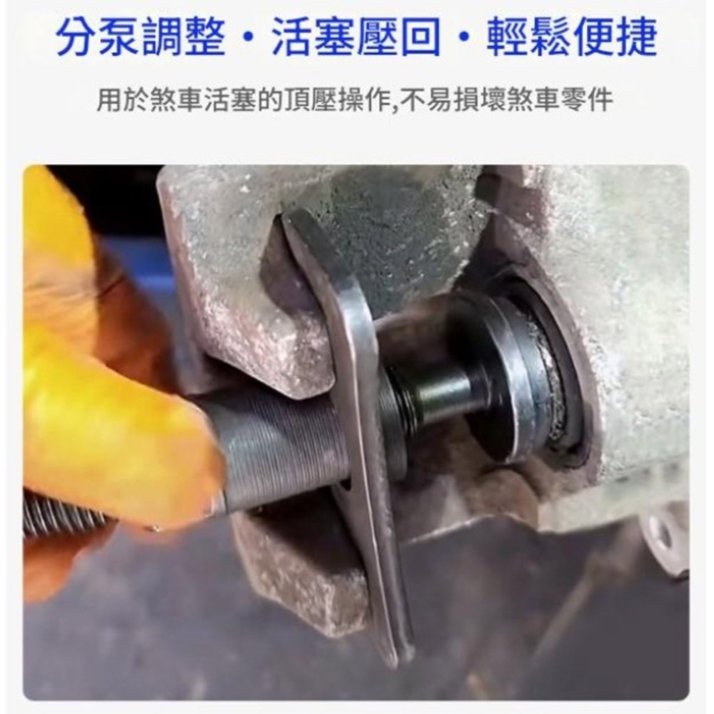 Disc brake caliper adjustment tool, , large