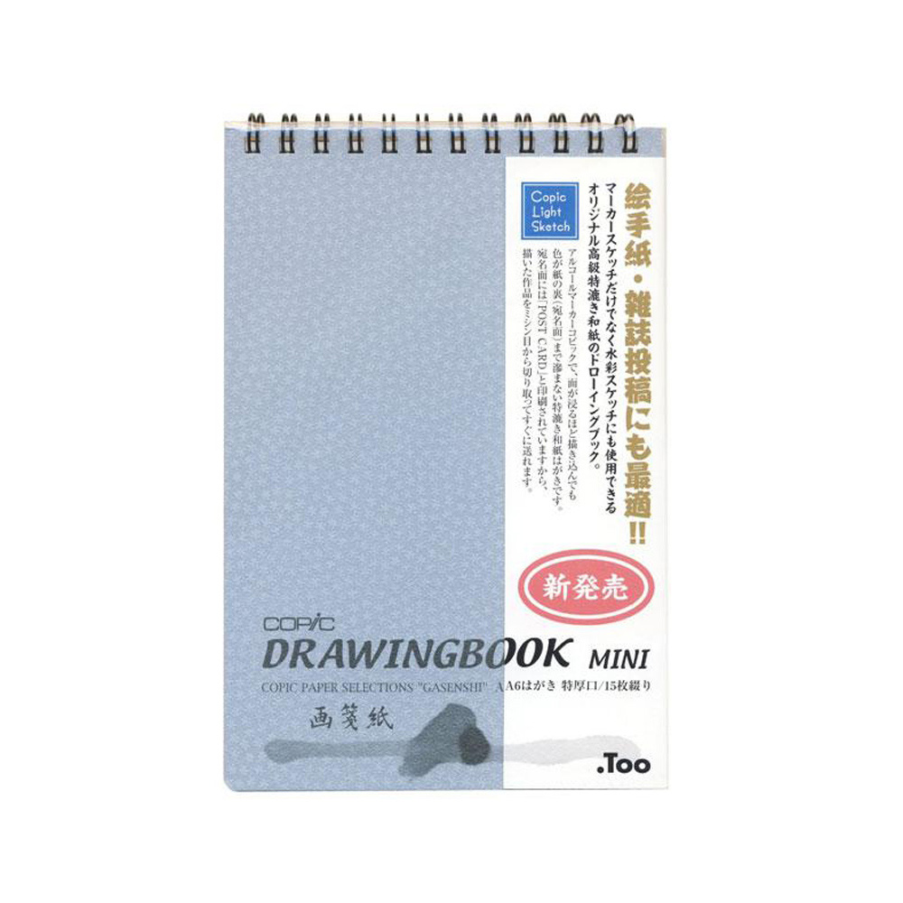 【Copic 酷筆客】日本原裝進口 迷你繪圖本 mini 畫箋紙 /本