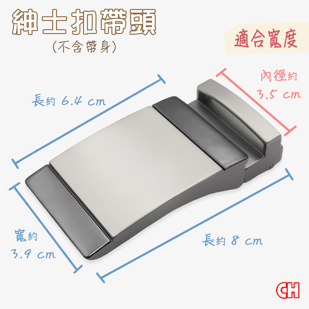 Men's belt