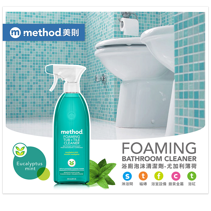 method Foaming Bathroom cleaner, , large