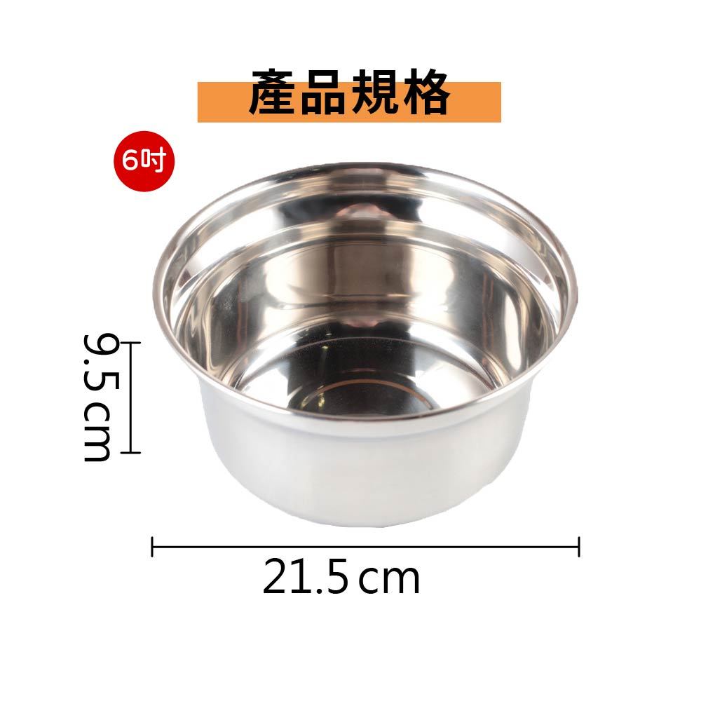 燉鍋 六吋 七寸 不鏽鋼 料筒 油筒 【Ho覓好物】不鏽鋼油桶 不鏽鋼油鍋 備料筒 醬料筒 YDX716 YDX717, , large