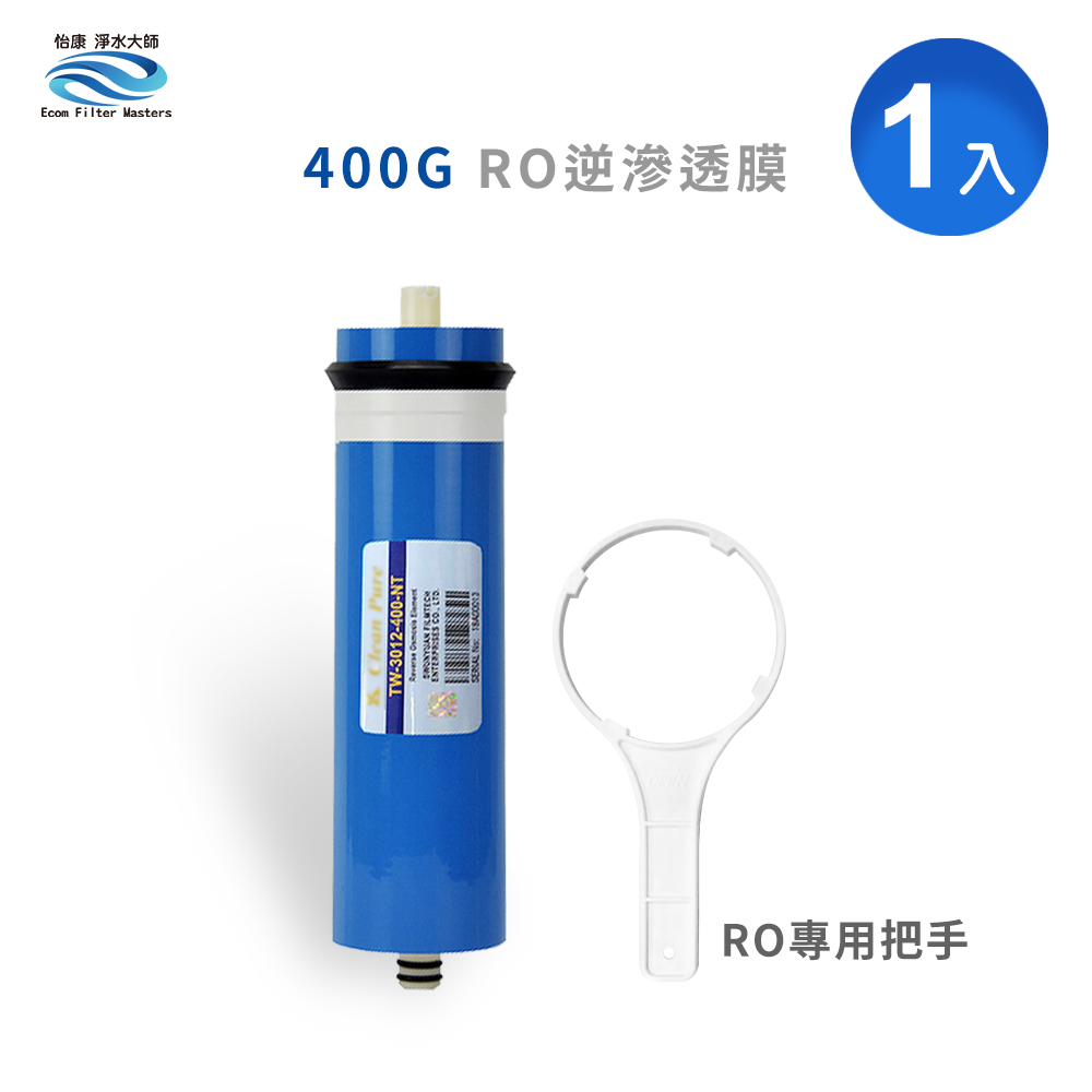 【怡康淨水】400G逆滲透RO膜組, , large