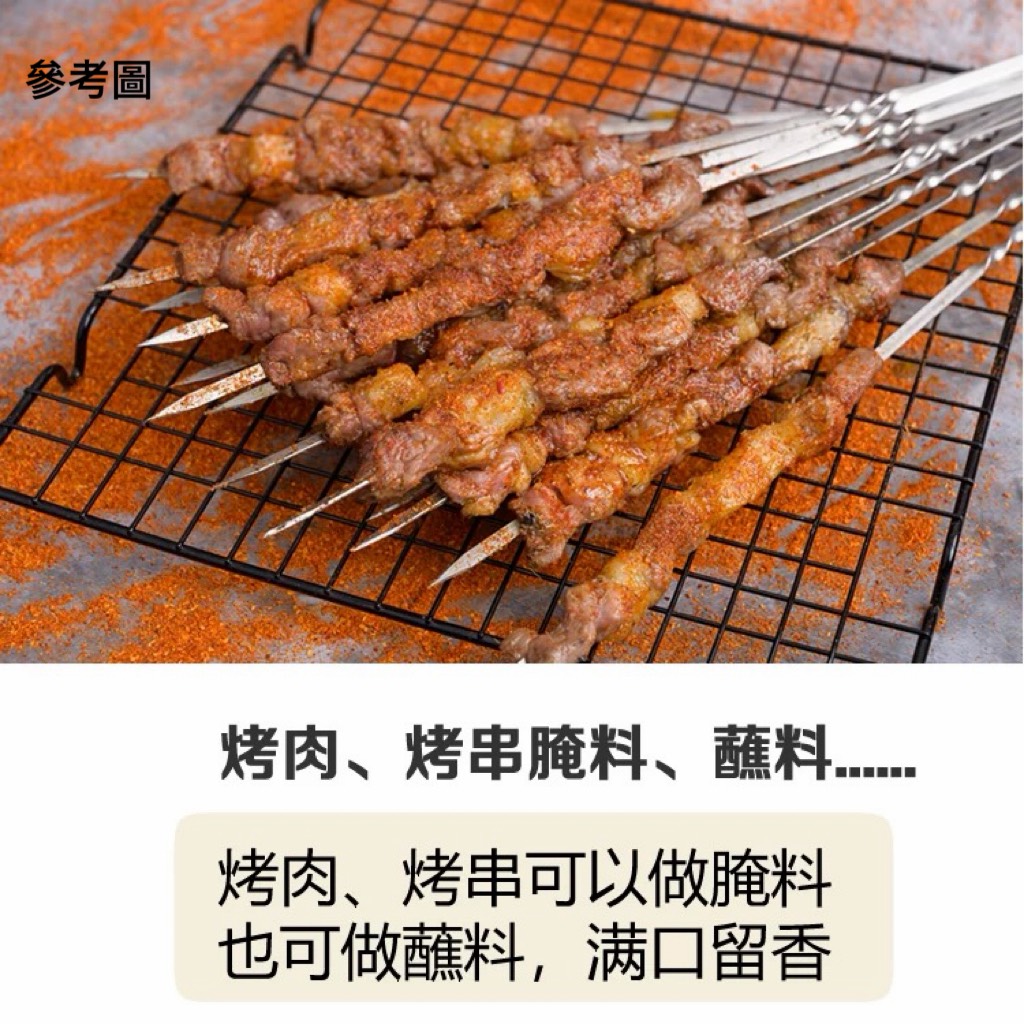 Danshan Green Sichuan Pepper Chili Dipping Powder, , large